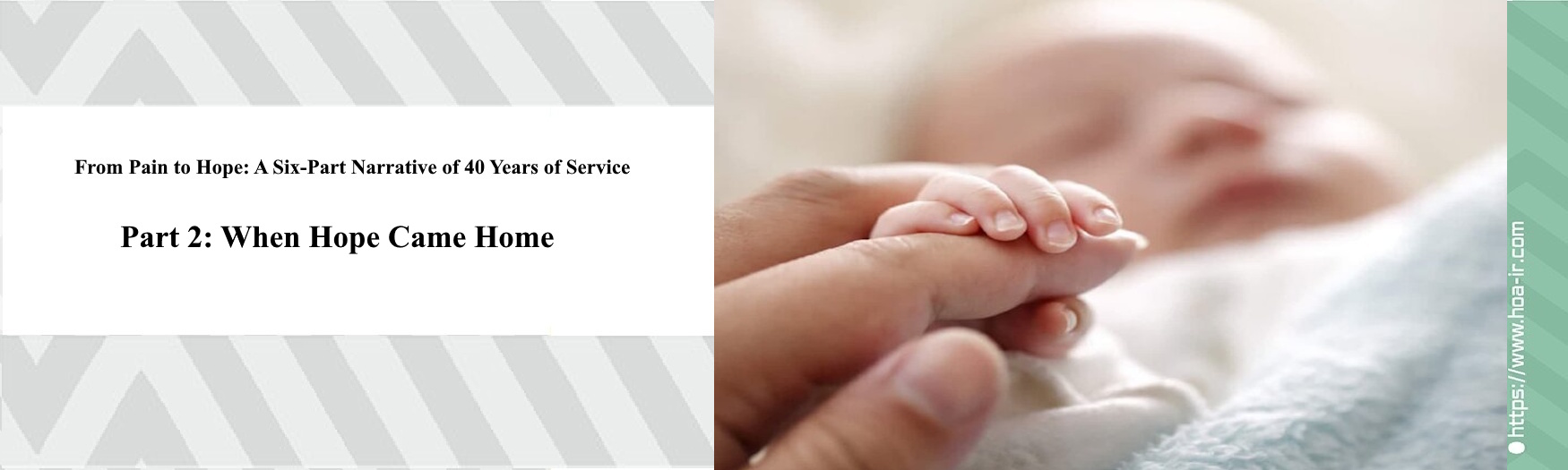First slide